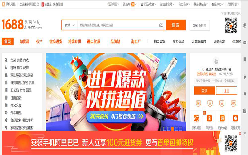 đặt hàng trên taobao