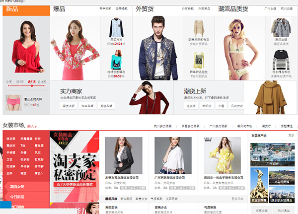 link hàng super fake trên Taobao