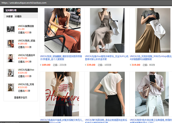 link hang taobao quan ao nu