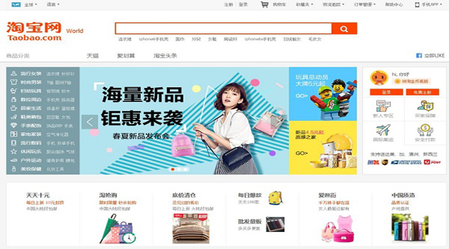 taobao.com